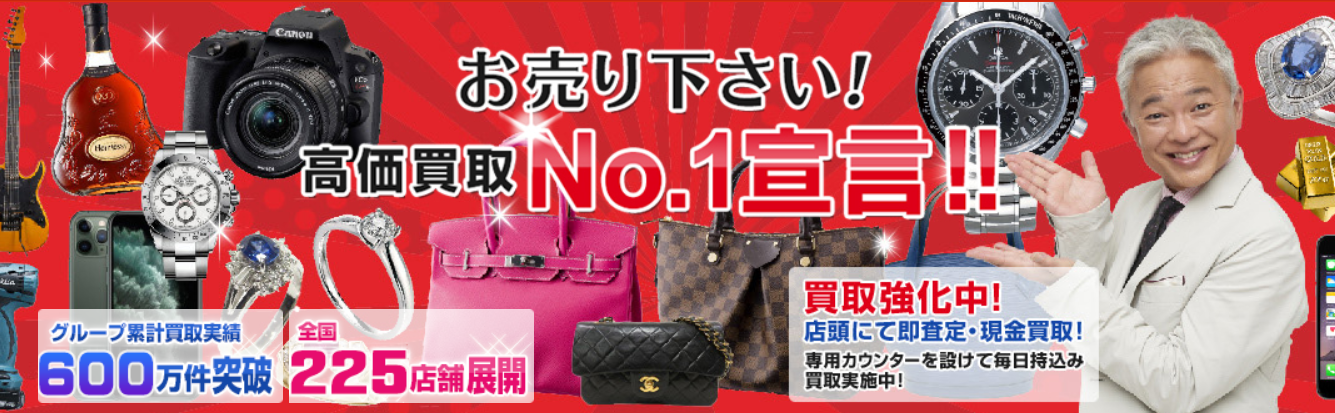リサイクルマートLP